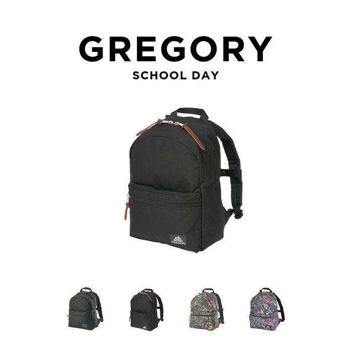 グレゴリー リュック メンズ 【並行輸入品】GREGORY SCHOOL DAY グレゴリー スクールデイ バッグ リュック リュックサック バックパック 16L 35cm A4 ブランド 通学 通勤 メンズ レディース ブラック 黒 オールブラック ナイロン 送料無料