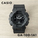 カシオ Gショック 腕時計 男の子 【並行輸入品】【10年保証】CASIO G-SHOCK カシオ Gショック GA-100-1A1 腕時計 時計 ブランド メンズ キッズ 子供 男の子 アナデジ 日付 カレンダー 防水 ブラック 黒 オールブラック 送料無料