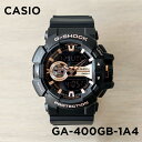 【並行輸入品】【10年保証】CASIO G-SHOCK カシオ Gショック GA-400GB-1A4 腕時計 時計 ブランド メンズ キッズ 子供 男の子 アナ...