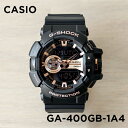 カシオ Gショック 腕時計 男の子 【並行輸入品】【10年保証】CASIO G-SHOCK カシオ Gショック GA-400GB-1A4 腕時計 時計 ブランド メンズ キッズ 子供 男の子 アナデジ 日付 カレンダー 防水 ブラック 黒 ピンクゴールド 送料無料