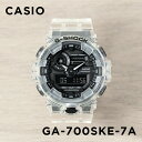 楽天TIME LOVERS【並行輸入品】【10年保証】CASIO G-SHOCK カシオ Gショック GA-700SKE-7A 腕時計 時計 ブランド メンズ キッズ 子供 男の子 アナデジ 日付 カレンダー 防水 ブラック 黒 ホワイト 白 スケルトン クリア 送料無料