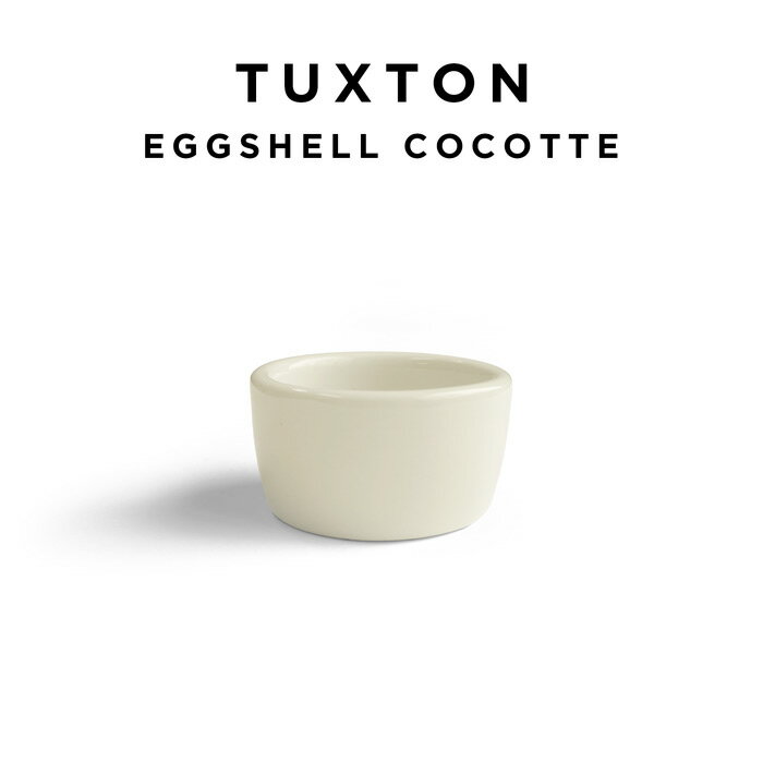 樂天商城 - TUXTON EGGSHELL COCOTTE 60ML タクストン エッグシェル ココット 皿 食器 カップ デザート皿 ブランド ラウンド 丸 磁器 丈夫 おしゃれ カフェ風 小鉢 ディップ 副菜 コンパクト ミニ かわいい 電子レンジ対応 オーブン対応 食洗機対応 ギフト プレゼント