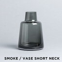 【日本未発売】【訳あり】【小キズあり】HOLMEGAARD FLORA VASE ホルムガード フローラ ベース ブランド 花瓶 花器 フラワーベース ガラス ...