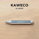【並行輸入品】KAWECO AL SPORT MECHANICAL PENCIL 0.7MM カヴェコ アルスポーツ ペンシル アルミ 筆記用具 文房具 ブラン...
