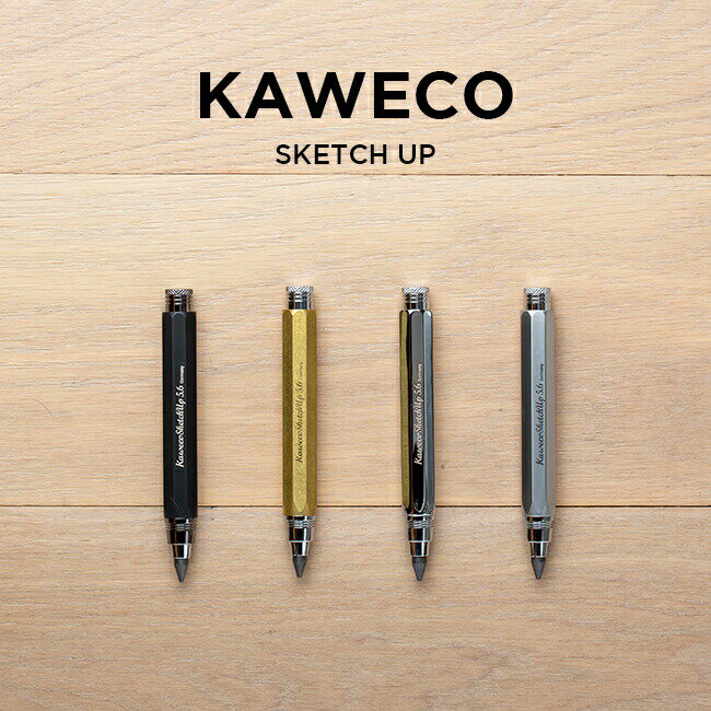 【並行輸入品】KAWECO SKETCH UP PENCIL 5.6MM カヴェコ スケッチアップ クラッチペンシル 筆記用具 文房具 ブランド スケッチ ラフ画 シルバー ゴールド 金 ブラック 黒 送料無料