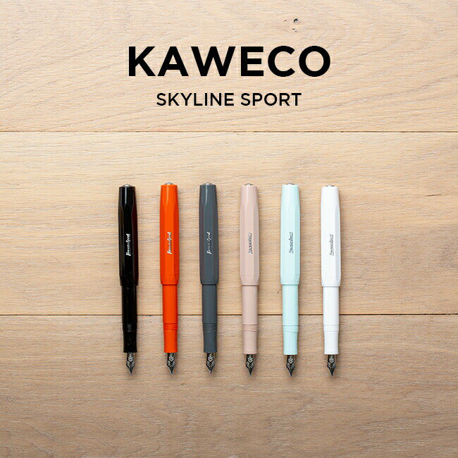 【並行輸入品】KAWECO SKYLINE SPORT FOUNTAIN PEN カヴェコ スカイラインスポーツ 万年筆 極細 細 EF F 筆記用具 文房具 ブランド ブラック 黒 ホワイト 白 グリーン 緑 グレー ベージュ オレ…