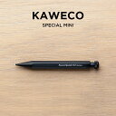 【並行輸入品】KAWECO SPECIAL "S" MECHANICAL PENCIL 0.5MM BLACK カヴェコ スペシャル S ミニ ペンシル 筆記用具 文房具 ブランド シャープペンシル シャーペン ブラック 黒 送料無料