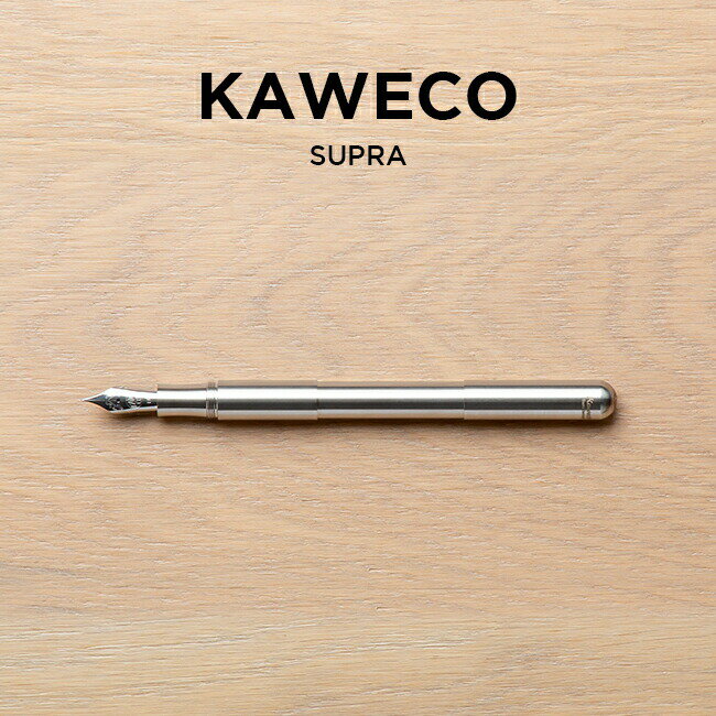 カヴェコ 【並行輸入品】KAWECO カヴェコ スプラ 万年筆 極細 EF 4250278616557 筆記用具 文房具 ブランド シルバー KAWECO-SPFM-SS 送料無料