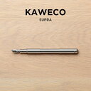 【並行輸入品】KAWECO SUPRA FOUNTAIN PEN STAINLESS STEEL カヴェコ スプラ 万年筆 ステンレススチール 極細 EF 筆記...