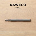 KAWECO カヴェコ スプラ 万年筆 極細 EF 4250278616557 筆記用具 文房具 ブランド シルバー KAWECO-SPFM-SS 送料無料