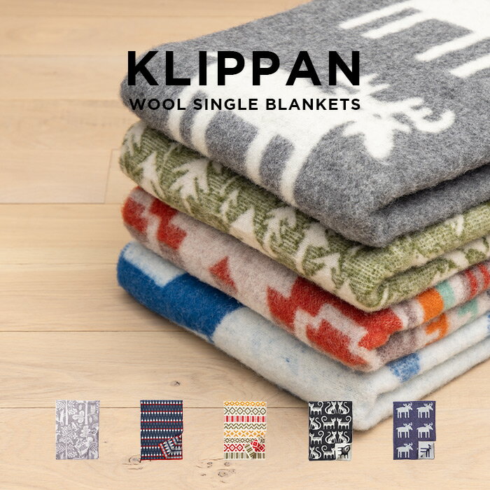 KLIPPAN WOOL SINGLE BLANKETS クリッパン ウールシングルブランケット ブランケット ひざ掛け ベビーブランケット ブランド オーガニック 大判 シングル 厚手 北欧 黒 グレー mina perhonen ミナ ペルホネン 海外モデル 送料無料