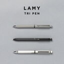 【並行輸入品】【BOXナシ】LAMY TRI PEN ラミー トライペン CP1 ペンシル 0.5MM & 油性 ボールペン 筆記用具 文房具 ブランド シャー...