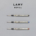 【並行輸入品】【BOXナシ】LAMY BALLPOINT PEN REFILL ラミー ボールペン リフィル 筆記用具 文房具 ブランド 油性 インク 詰め替え...