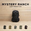 【並行輸入品】MYSTERY RANCH 2 DAY ASSAULT S/M ミステリーランチ 2デイアサルト バッグ リュック リュックサック バックパック 大容量 27L A4 ブランド 通学 通勤 メンズ レディース ブラック 黒 グレー ベージュ カーキ ブルー 青 ナイロン 迷彩 送料無料