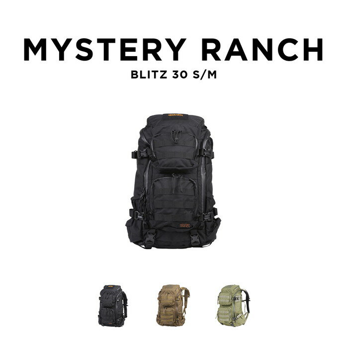 【並行輸入品】MYSTERY RANCH BLITZ 30 S/M ミステリーランチ ブリッツ30 バッグ リュック リュックサック バックパック 大容量 29L ブランド 通学 通勤 メンズ レディース ブラック 黒 ブラウン 茶 カーキ 送料無料