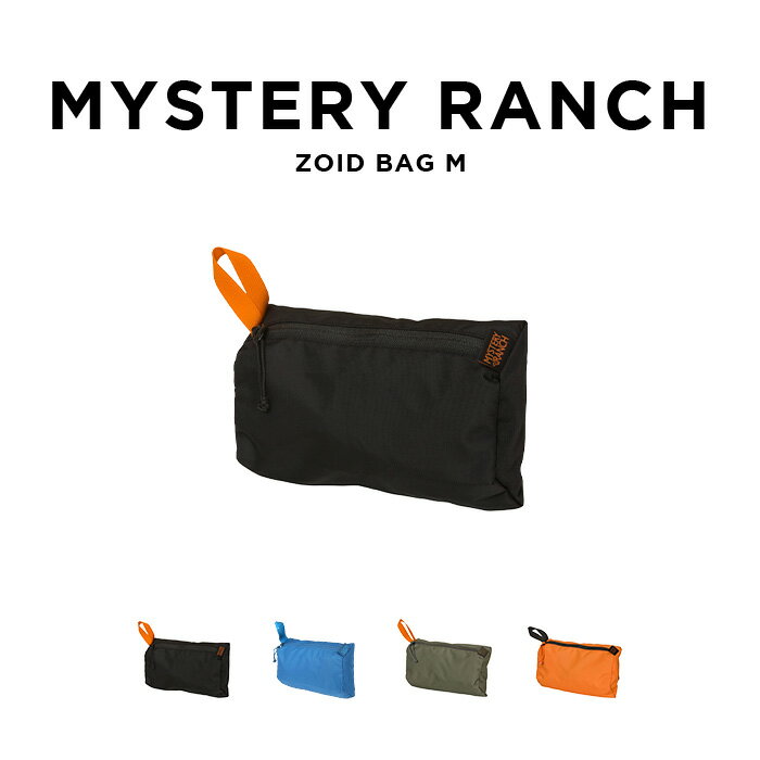 MYSTERY RANCH ZOID BAG M ミステリーランチ ゾイドバッグ バッグ ポーチ 小物入れ バッグインバッグ ブランド メンズ レディース コンパクト 携帯 ブラック 黒 ブルー 青 カーキ オレンジ ナイロン 送料無料