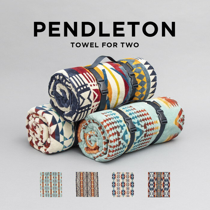 【並行輸入品】PENDLETON TOWEL FOR TWO ペンドルトン タオル フォー トゥー XB242 バスタオル ブランケット ひざ掛け ベビーブランケット タオルケット シングル ブランド ビーチタオル アウトドア キャンプ ネイティブ 青 水色 黒 コットン 綿 送料無料