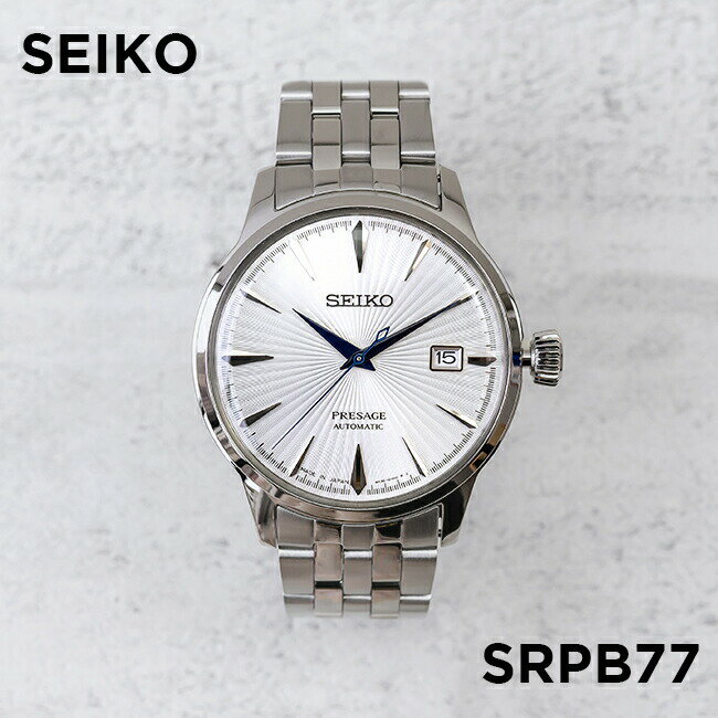 【並行輸入品】【10年保証】【日本未発売】SEIKO PRESAGE セイコー プレサージュ オートマチック SRPB77 腕時計 時計 ブランド メンズ 逆輸入 アナログ 日付 防水 シルバー 自動巻き フルメタル 海外モデル 送料無料