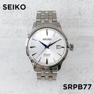 【並行輸入品】【10年保証】【日本未発売】SEIKO セイコー プレサージュ オートマチック SRPB77 腕時計 メンズ 逆輸入 アナログ シルバー 海外モデル 送料無料