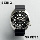 【並行輸入品】【10年保証】【日本未発売】SEIKO PROSPEX セイコー プロスペックス オートマチック ダイバー SRPE93 腕時計 時計 ブランド メンズ 逆輸入 アナログ 日付 カレンダー 防水 ブラック 黒 シルバー タートル 3RD サード 自動巻き 海外モデル 送料無料