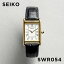 【並行輸入品】【10年保証】SEIKO ESSENTAILS セイコー エッセンシャルズ SWR054 腕時計 時計 ブランド..