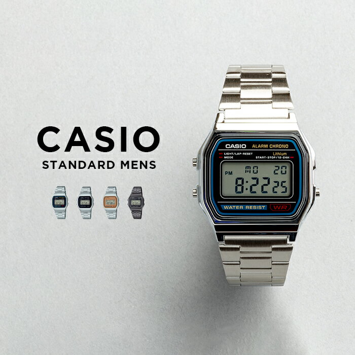 腕時計 メンズ(中学生・高校生) 【並行輸入品】【10年保証】CASIO STANDARD MENS カシオ スタンダード A158 腕時計 時計 ブランド メンズ キッズ 子供 男の子 チープカシオ チプカシ デジタル 日付 シルバー ブラック 黒 メタル ガンメタ 送料無料