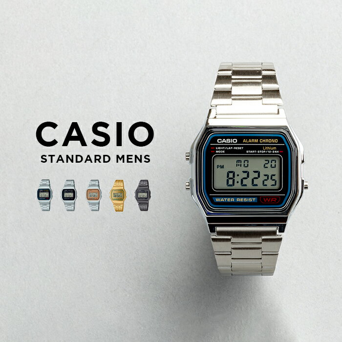 【10年保証】CASIO STANDARD MENS カシオ スタンダードA158腕時計 時計 ブランド メンズ レディース キッズ 子供 男の子 女の子 チー...