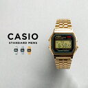 【並行輸入品】【10年保証】CASIO STANDARD MENS カシオ スタンダード A159 腕時計 時計 ブランド メンズ キッズ 子供 男の子 チープカシオ チプカシ デジタル 日付 シルバー ゴールド 金 ブラック 黒 メタル 送料無料