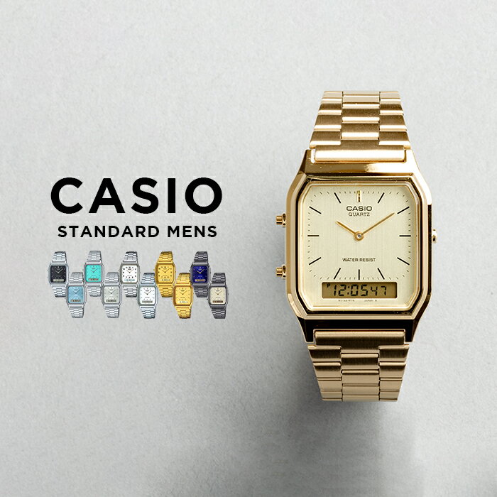 【並行輸入品】【10年保証】CASIO STANDARD MENS カシオ スタンダード AQ-230 腕時計 時計 ブランド メンズ キッズ 子供 男の子 チープカシオ チプカシ アナデジ 日付 シルバー ブラック 黒 ホワイト 白 ゴールド 金 ガンメタ 角型 メタル 海外モデル 送料無料