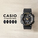 【並行輸入品】【10年保証】CASIO STANDARD MENS カシオ スタンダード AQ-S810W 腕時計 時計 ブランド メンズ キッズ 子供 男の子 チープカシオ チプカシ アナデジ ソーラー 日付 防水 ブラック 黒 ネイビー カーキ ゴールド 金 オレンジ 送料無料