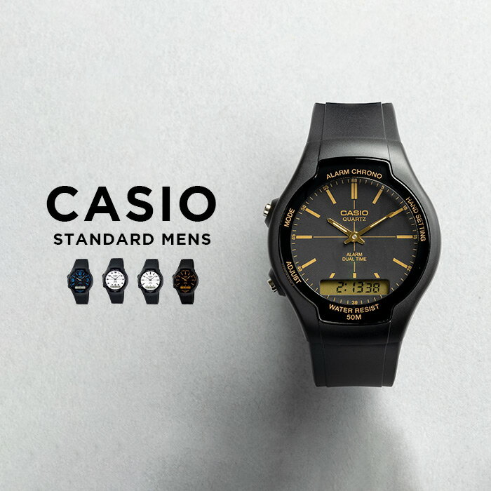 【並行輸入品】【10年保証】【日本未発売】CASIO STANDARD MENS カシオ スタンダード AW-90H 腕時計 時計 ブランド メンズ キッズ 子供 男の子 チープカシオ チプカシ アナデジ 日付 防水 ブラック 黒 ホワイト 白 ブルー 青 ゴールド 金 海外モデル 送料無料