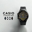 【並行輸入品】【10年保証】【日本未発売】CASIO STANDARD MENS カシオ スタンダード AW-90H 腕時計 時計 ブランド メンズ キッズ 子...