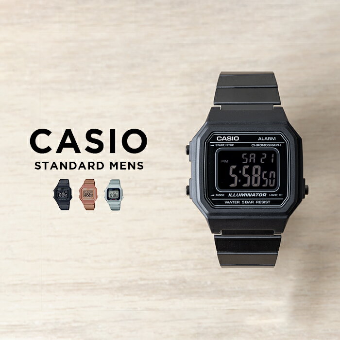 楽天TIME LOVERS【並行輸入品】【10年保証】【日本未発売】CASIO STANDARD カシオ スタンダード B650 腕時計 時計 ブランド メンズ レディース キッズ 子供 男の子 女の子 チープカシオ チプカシ デジタル 日付 シルバー ブラック 黒 ローズゴールド メタル 海外モデル 送料無料