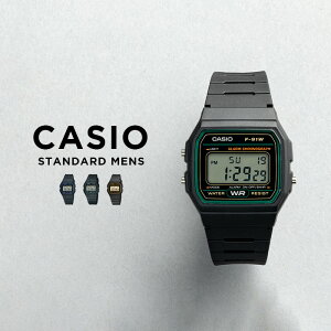 【並行輸入品】【10年保証】CASIO STANDARD MENS カシオ スタンダード F-91W 腕時計 時計 ブランド メンズ キッズ 子供 男の子 チープカシオ チプカシ デジタル 日付 ブラック 黒 ブルー 青 グリーン 緑 ゴールド 金 送料無料