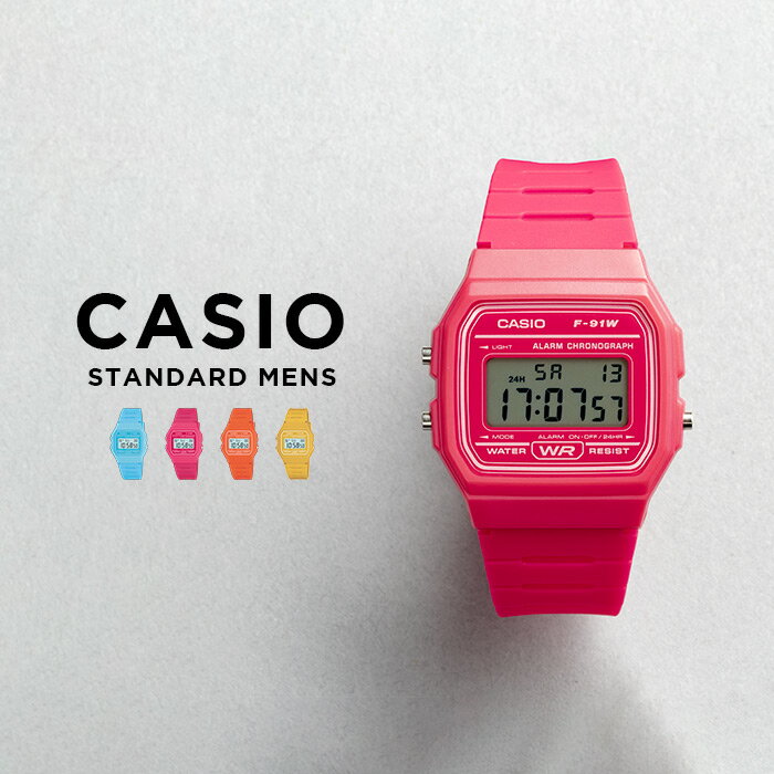 【並行輸入品】【10年保証】【日本未発売】CASIO STANDARD MENS カシオ スタンダード F-91WC 腕時計 時計 ブランド メンズ キッズ 子供 男の子 チープカシオ チプカシ デジタル 日付 ブルー 青 ピンク オレンジ イエロー 黄色 シンプル 海外モデル 送料無料