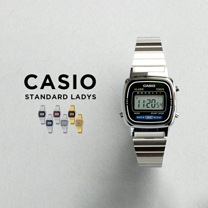 【並行輸入品】【10年保証】CASIO STANDARD LADYS カシオ スタンダード LA670WA.WGA 腕時計 時計 ブランド レディース キッズ 子供 女の子 チープカシオ チプカシ デジタル 日付 シルバー ゴールド 金 ブラック 黒 ネイビー レッド 赤 グレー メタル 送料無料