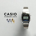 ysAizy10Nۏ؁zCASIO STANDARD LADYS JVI X^_[h LA670WA.WGA rv v uh fB[X LbY q ̎q `[vJVI `vJV fW^ t Vo[ S[h  ubN  lCr[ bh  O[ ^ 