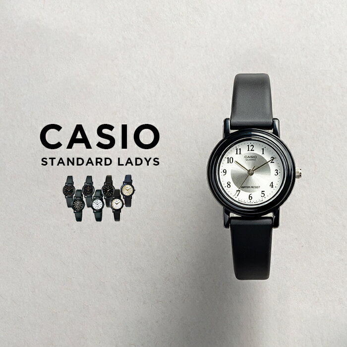 【並行輸入品】【10年保証】CASIO STANDARD LADYS カシオ スタンダード LQ-139 腕時計 時計 ブランド レディース キ…