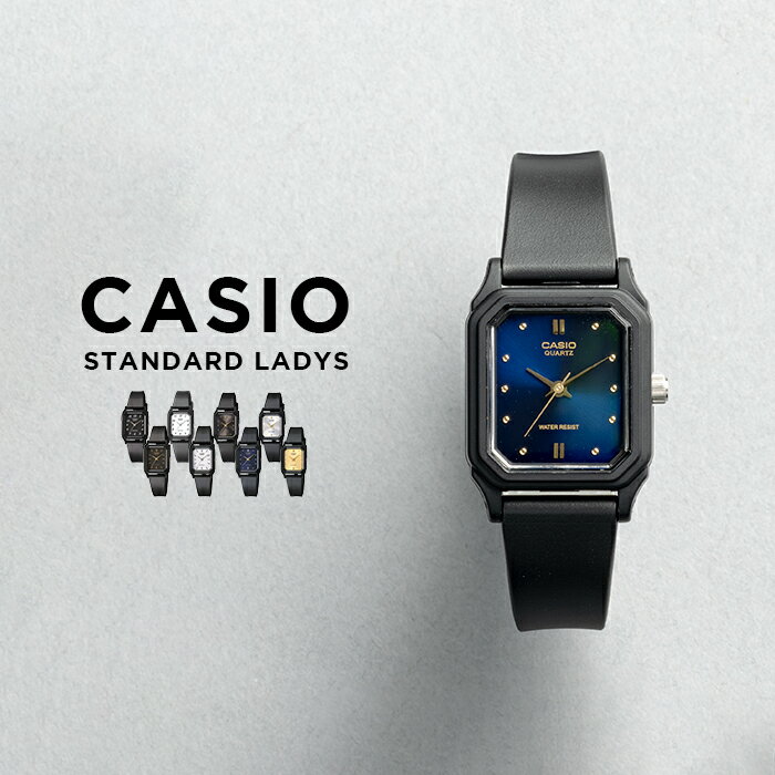 【並行輸入品】【10年保証】CASIO STANDARD LADYS カシオ スタンダード LQ-142 腕時計 時計 ブランド レディース キ…