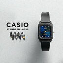 CASIO STANDARD LADYS カシオ スタンダード LQ-142 腕時計 時計 ブランド レディース キッズ 子供 女の子 チープカシオ チプカシ アナログ ブラック 黒 ホワイト 白 シルバー ゴールド 金 ネイビー かわいい 角型 送料無料