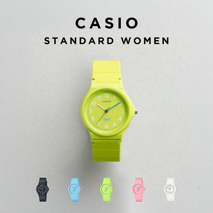 【10年保証】CASIO STANDARD WOMEN カシオ スタンダード LQ-24B 腕時計 時計 ブランド レディース 女の子 チープカシオ チプカシ ...