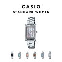 【並行輸入品】【10年保証】【日本未発売】CASIO STANDARD WOMEN カシオ スタンダードLTP-1234D腕時計 時計 ブランド レディース 女の子 チープカシオ チプカシ アナログ シルバー 角型 フルメタル 海外モデル 送料無料