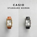 【並行輸入品】【10年保証】【日本未発売】CASIO STANDARD WOMEN カシオ スタンダード LTP-1234LL 腕時計 時計 ブランド レディース 女の子 チープカシオ チプカシ アナログ 銀 ブラウン 茶 金 ブラック 黒 茶 レザー 革ベルト 角型 小さい 海外モデル 送料無料