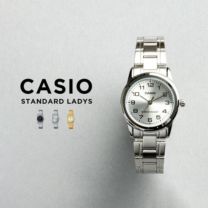 【並行輸入品】【10年保証】CASIO STANDARD LADYS カシオ スタンダード LTP-V001D.G 腕時計 時計 ブランド レディース キッズ 子供 女の子 チープカシオ チプカシ アナログ シルバー ブラック 黒 ゴールド 金 メタル 送料無料