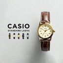 並行輸入品 10年保証 日本未発売 CASIO STANDARD LADYS カシオ スタンダード LTP-V001GL.L 腕時計 時計 ブランド レディース 女の子 チープカシオ チプカシ アナログ ゴールド 金 ブラック 黒 …