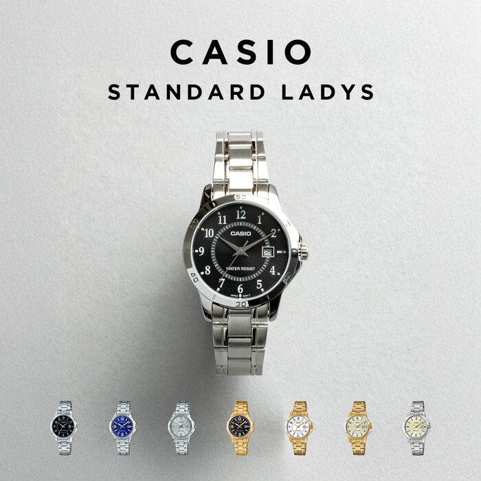 【10年保証】【日本未発売】CASIO STANDARD LADYS カシオ スタンダード LTP-V004D.G 腕時計 時計 ブランド レディース 女の子 ...