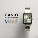 【並行輸入品】【10年保証】【日本未発売】CASIO STANDARD LADYS カシオ スタンダード LTP-V007D.G.SG 腕時計 時計 ブランド レディース 女の子 チープカシオ チプカシ アナログ シルバー ブラック 黒 ブルー 青 ピンク かわいい 角型 メタル 海外モデル 送料無料