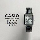【並行輸入品】【10年保証】【日本未発売】CASIO STANDARD LADYS カシオ スタンダード LTP-V007L 腕時計 時計 ブラン…