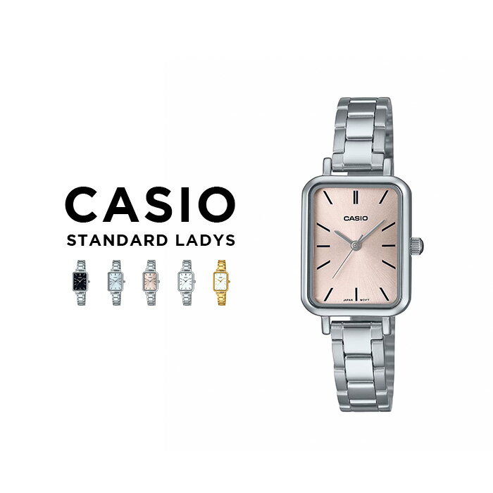 カシオ 腕時計 女の子 【並行輸入品】【10年保証】【日本未発売】CASIO STANDARD カシオ スタンダードLTP-V009D腕時計 時計 ブランド レディース キッズ 子供 女の子 アナログ シルバー 銀 ブラック 黒 ホワイト 白 ピンク ブルー 青 メタル 海外モデル 送料無料