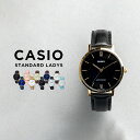 【並行輸入品】【10年保証】【日本未発売】CASIO STANDARD LADYS カシオ スタンダード LTP-VT01GL.L 腕時計 時計 ブランド レディース 女の子 チープカシオ チプカシ アナログ ブラック 黒 ネイビー ピンク 青 金 銀 茶 レザー 革ベルト 海外モデル 送料無料